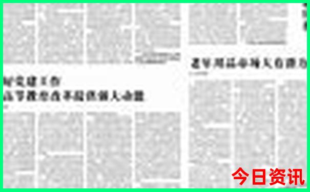 毕节旅游攻略必玩的景点