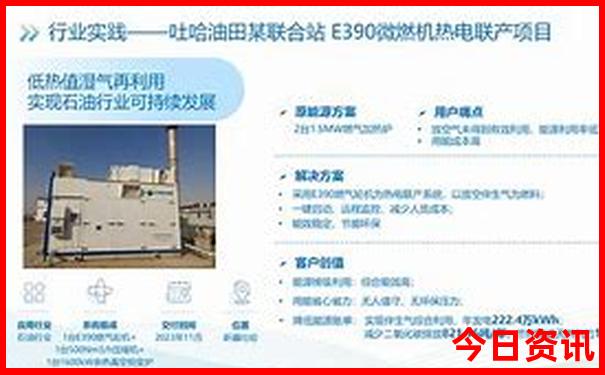 6月份旅游最佳地方推荐